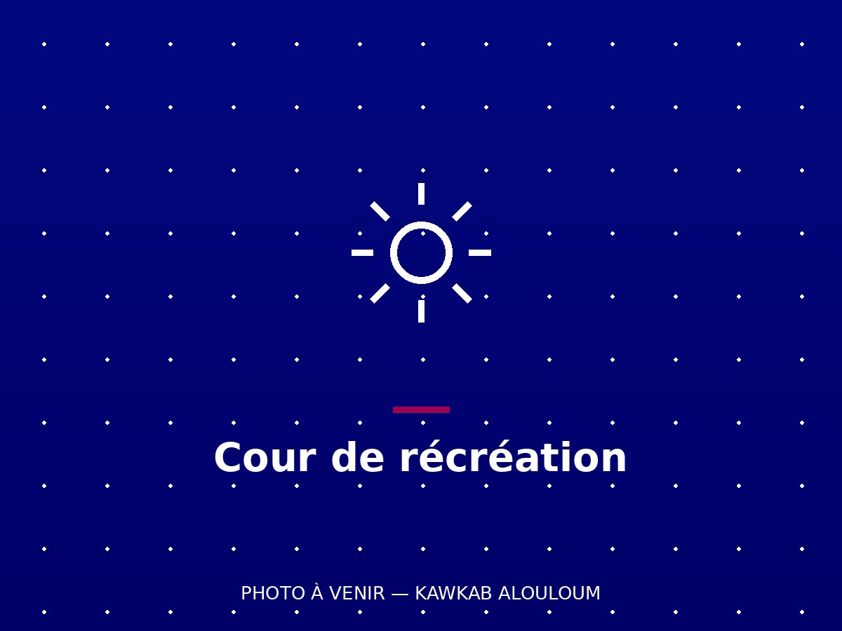 Cour de récréation